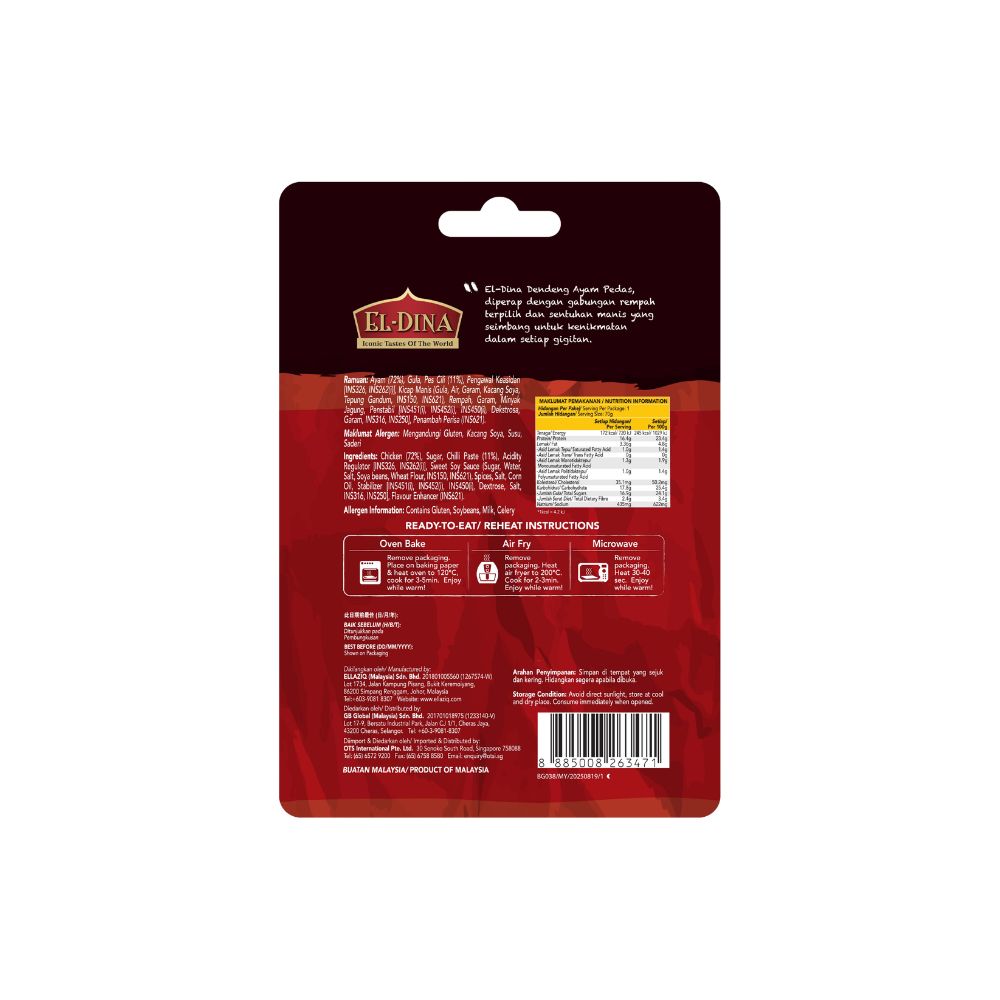 El-Dina Dendeng Spicy Ayam (Chicken) / Daging (Beef) 70g Ready to Eat (Halal)