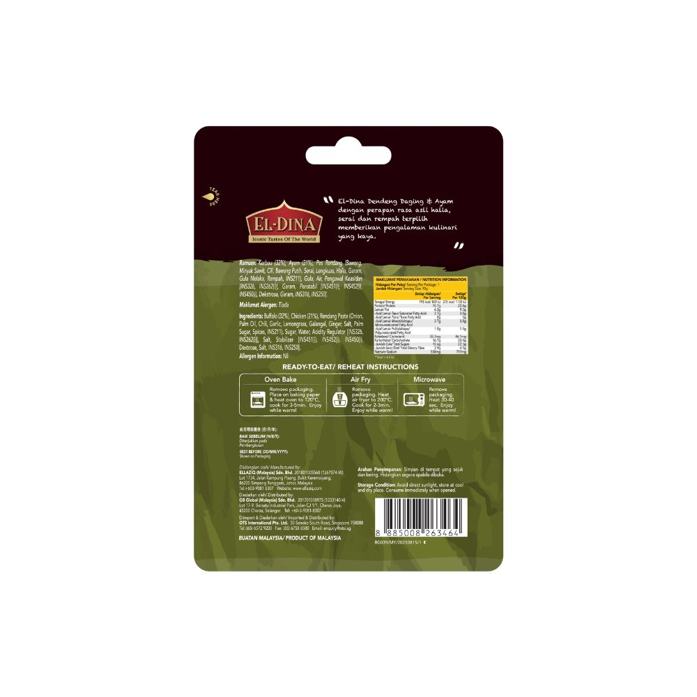 El-Dina Dendeng Spicy Ayam (Chicken) / Daging (Beef) 70g Ready to Eat (Halal)