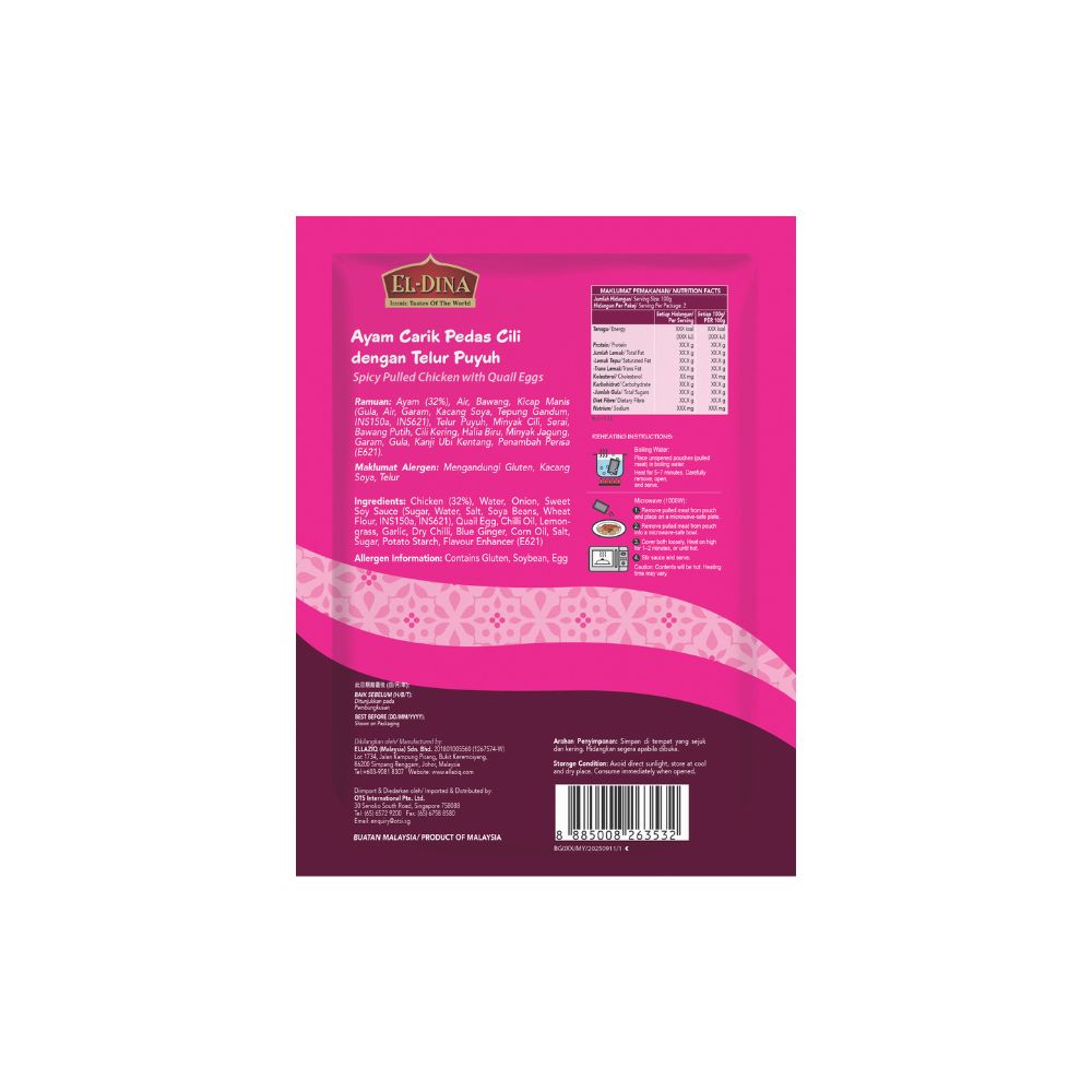 El-Dina Chicken Spicy Pulled Carabeef / Chicken with Quail Eggs 250g Ready to Eat (Halal)